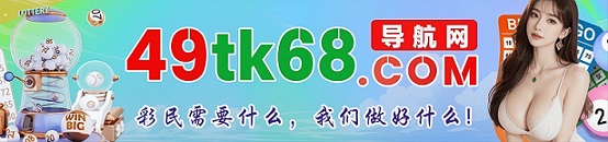 台湾六合1